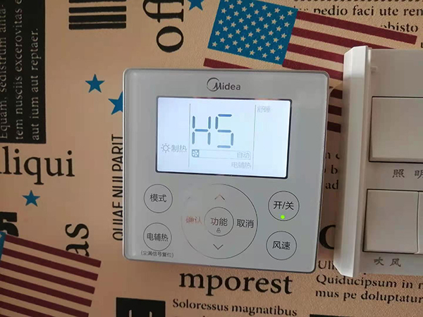 张店美的空调维修