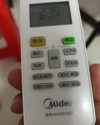 张店空调遥控器打不开